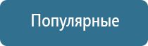 ароматизатор для магазина продуктов для увеличения продаж