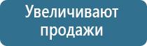 ароматизатор воздуха в магазин