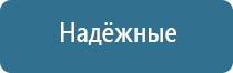 ароматизатор воздуха в магазин