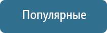 ароматизатор воздуха для автомобиля