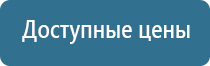 средство для ароматизации и нейтрализации посторонних запахов