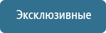 диспенсер для освежителя воздуха автоматический черный